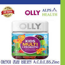 올리 키즈 멀티비타민 프로바이오틱 얌 베리 펀치 구미 70정 / Olly Kids Multi + Probiotic Gummies Berry Punch 70 Exp. 08/23, 1개