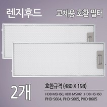 rhd410l 최저가 제품들