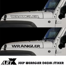 ArtX 지프 랭글러 루비콘 사하라 본넷 레터링 데칼스티커 NO.204 JEEP JK JL 사하라, C, 3D카본시트지-레드