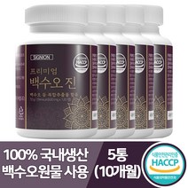 시그니온 식약처인증 백수오 백하수오 여성 갱년기 영양제 석류 회화나무열매 달맞이꽃 보라지유 함유 가성비 추천 템 !! 사은품증정, 5개