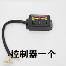 차량용 LED 싸인보드 화살표 경광등 유도등 도로 공사 안내등, 18.제어장치, 1개