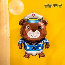 [예쁨주의지호] 스펀지 풍선 모음 / 바다풍선 / 물고기풍선 / 상어풍선 / 문어풍선 / 불가사리, SE_중형 풍선_ 곰돌이해군