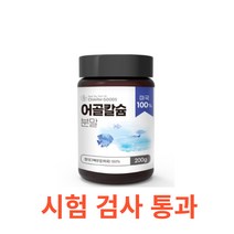 Charm Goods 미국산 어골칼슘분말 200g /병 미국 100% 우리 가족 전강 청대구뼈 무첨가물 무혼합 칼슘 인 인산칸슐 저분자 시험 검사 통과 모유 칼슘 치아 지탱, 200gX1통
