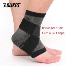 AOLIKES 1 PC 스포츠 발목 중괄호 압축 스트랩 슬리브 지원 3D 직조 탄력 붕대 발 보호 장비 체육관 휘트니스, Black, XXL
