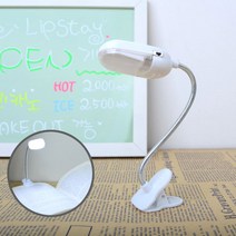 집게 LED 독서등 플렉시블 북라이트 가성비좋은