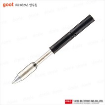 goot RX-85HRT-3BC 인두팁/RX-852AS/822AS/85GAS 전용/납땜팀