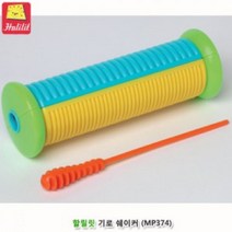 할릴릿 기로쉐이커 (MP374), 본상품선택