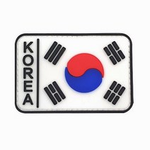 고무 태극기 찍찍이 패치 탈부착 고정 군인 군대