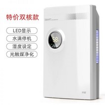 제습기 10리터 화장실 미니 공기청정 원룸 105787, 특별 제공 - 듀얼 코어