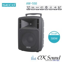 SECO 충전식앰프 이동형앰프 AW-550 AW550 무선마이크2개포함 USB SD 블루투스 서울 인천 경기서부 당일퀵무료배송, 핀+핀