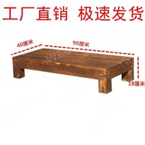 원두막만들기 평상 전원주택 농막꾸미기 옥상인테리어, 1㎡, 길이90폭40높이18cm단차