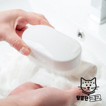 와이셔츠솔 세탁전용솔 빨래솔 세탁 운동화 와이셔츠 다기능 세탁솔 세타솔 의류솔 운동화솔 브러쉬, HND 다기능 세탁솔 브러쉬