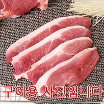 가야촌 한돈 냉장 뒷다리살 (지방있음), 냉동제육용 500g