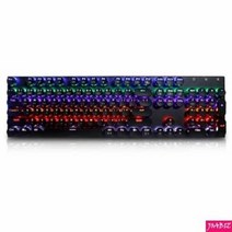 무선 K840 패드 레인보우LED 핑크 세트 블랙 게이밍 무접점 제닉스 엘지 유선 청축 장패드 레오폴드 축교환 기계식 마우스 조약돌 멤브레인 적축 갈축 HACKER led 키보드 저소음 사무용 로지텍 헤드셋 마우스 키보드 타블렛, B 본상품선택, B 본상품선택