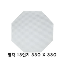피자깔지13인치(팔각/엠보싱)(1000개)