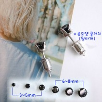 진짜로듐 라운드 블랙 큐빅 이어링 남자 데일리 3mm부터 써지컬 귀걸이 피어싱 PE001