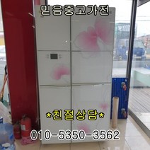 삼성전자 엘지전자 중고냉장고 지펠 디오스 클라쌔 대박쎄일, 냉장고