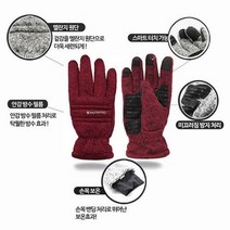 [겨울시즌] 멜란지 방수장갑 겨울장갑 외출 방한장갑 등산장갑 많이 찾는 상품, 상세페이지 참조10, 검정XL