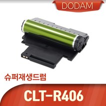 삼성 SL-C460FW 프린터용 재생드럼, 1개, 본상품 재생드럼
