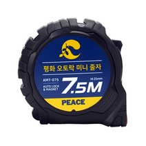 평화 오토락 미니 줄자 7.5M AMT-075
