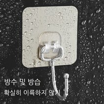 강력 벽걸이 후크아야 초강력 헐크 접착식 메탈후크 대용량 다용도 방수 주방 욕실 현관 마스크 걸이 스테인리스 고리, 40