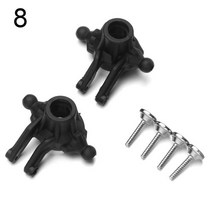 RC서보 아두이노서보모터 Xlh 9125 시리즈 부품 서보 세트 메탈 기어 기어 박스 쇼크 업소버 전면 cvd 범용 드라이브 샤프트 전면 하단 서스펜션 암, 8