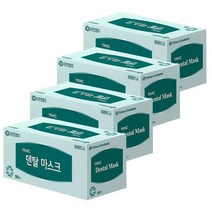 유한킴벌리 덴탈마스크 블루 대형 50매입 X4통 일회용마스크 국내생산 YKHC, 없음