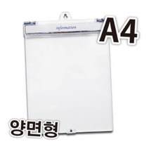 새해 멜론조아 서류철 결재판 파일철 클립보드 커버형 A4 세로형, 행복한 삶 본상품선택