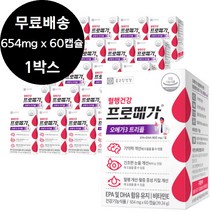 혈행개선 프로메가 오메가3 트리플 654mg 60캡슐 1박스