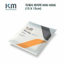 행주 KM 극세사 와이퍼 15x15cm WW 4006 1Box 10팩 크린룸