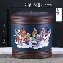 라오농 차 통 보이차 찻잎 보관통 도자기 다기 가정용 전통차 녹차 보관함 한약재 항아리 단지+KIGli478X, H