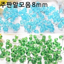 한지붕샵 비즈 비즈재료 주판알8mm모음, 1팩, 03빨강8mm(80알)