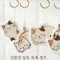 바보사랑 자연의선물 셀룰로오스 펄프 설거지 목욕 겸용 스폰지 수세미 냥이 vol. 3.정스토어