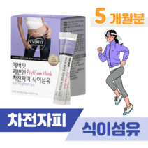 하루 1포 쾌변엔 차전자피 식이섬유 100% 차전자피 분말 60대 70대 중장년층 할아버지 할머니 쾌변 고민 건강기능식품 건강식품 홈쇼핑 골드 영양제 비교, 5 달분, 4800mg x 30포 (하루1포)