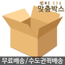 맞춤박스 택배박스 테이프, A-SA225 (270*200*180), 1개