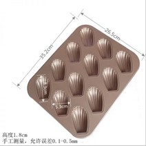36구 마들렌틀 업소용 대용량 대형 마들렌팬 논스틱 베이킹 틀 팬 몰드, 마들렌 12개 (프라이빗 베이킹)