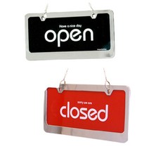 스텐 영업중 글자 간판 포인트 글씨 현판 정기 휴무 오픈 CLOSE OPEN 팻말 회사 사무실 명판 업소 도어 사인 보드 문패 걸이, 빨강