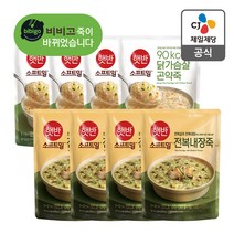 CJ제일제당 햇반 소프트밀 닭가슴살곤약죽 180Gx 4 + 전복내장죽 420Gx 340212