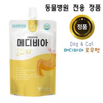 메디비아 로우팻 Medivia Low Fat 150ml 저지방 액상 영양식