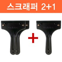 S.J 다용도스크래퍼 나사2+1