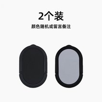 핸드폰 홀더 거치대 링 휴대 전화 버클 브래킷 끈적 끈적한 금속 초박형 접이식 회전 자동차 자기 흡입 케이스 백 스티커 데스크탑 게으른 쫓는 드라마 안티 드롭 다기능 태블릿 범용, 링 브라켓 혼합 색상 2팩