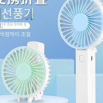 새로운usb작은전기팬핸드헬드작은팬, 핑크-1200MA