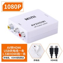 모니터연결선 C TO MI 케이블 hdmi 5m HD 라인 트랜스 마하링크375ea12, AV회전HDMI화이트+HDMI라인, 0.5m 이하