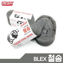 BLEX 블렉스 다목적 철솜 스틸 울 0000 차량 유리 유막 샤워부스 물때 녹 제거 세차 개별포장 대용량, 6호