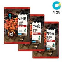 안주야 직화곱창 260gx3팩, 단품