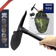 코텍9578 야전삽 군용삽 나침판부착 곡갱이, 상세페이지 참조, 상세페이지 참조