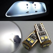 맥스크루즈 T10 5W LED 번호판등세트, 1개