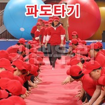 기쁜우리게임창고 파도타기 체육대회 명랑운동회 게임 용품, 파도타기초록