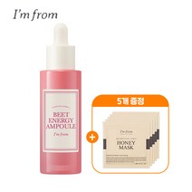 아임프롬 비트 에너지 앰플 30ml (+ 허니 마스크 3ml*5), 단품