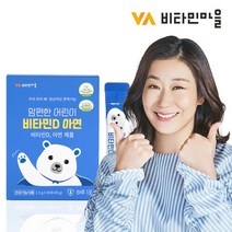 비타민마을 맘편한 어린이 비타민D 아연 어린이영양제 30포 1박스 (1개월분), 단일속성, 1개